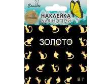 36 ���. - �������� ��� ������� ������ Esmalte B 07 ������