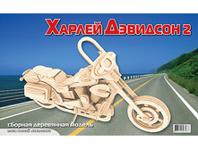 ��� �020 ������ ��������-2 - 239,35 ���