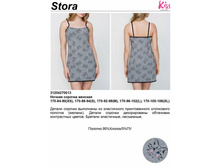 460.00 ������ ������� ���. Stora �������