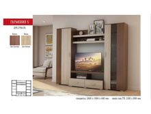 �������� 5 ���.���.05  5530���.