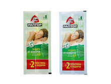 �������� �� ������� ������ ����� ������� ��� ������ 10+2�� ������; ������; ��. �� ��������; � ����� 240 �������. ���.: 1128850 49.36���.