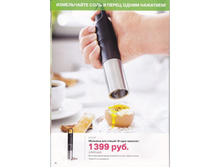 ��014 �������� ��� ������ <<� ���� �������>> ���� 1189,15 ���.