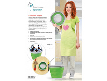 ����� �������� ����������� 10� (foldable bucket 10L) - 376 ���..jpg