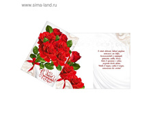 �������� "� ���� ��������", ����� ������� ���, 12�18 �� 7,9��� ��� 10��