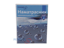 ����������� � �����  �����������������.jpg