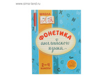 ����� �� � �� �. �������� ����������� ����� 2-4 ������. ����� ���������� �. ���.2290526 ���� 92,26 ��� ���.3 ��.jpg