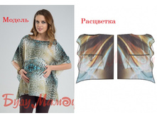 �������� 1090 ���_������ R*I B*L 13*06 T*L 0*82