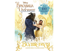 ��������� ����� ��� � ����������� (+100 �������) - 211 ���