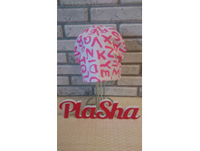 ���. 571, 350 ���.