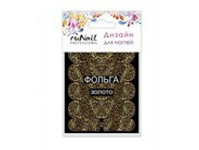 42 ���. - �������-������ �������������� ���.3179