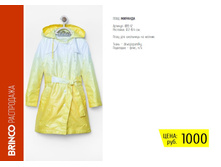 ���� �������_1000 ���.