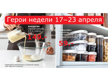 Hero of week 670 343 17 23aprl.jpg