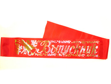 ����� ��������� ������� 10�� ��. 240,00.jpg