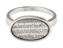 838 ���������� �������, ������� 925� - 1845 ������