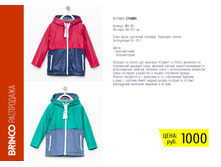 �������� ������_1000 ���.