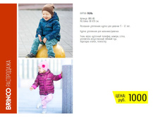 ������ ����_1000 ���.