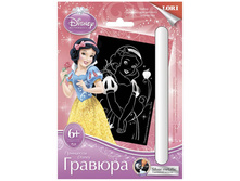 56 ���. (������ 10%) - ���� ������� 14,4�20,4��, �� ��������, "Disney. �������������� ����������", ������ �������, ���-008