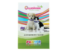 ������������ ���-������� ��� ����� � ������ "������" �� ���� � ������ (����� 30 ��) ������; ������; 2 �� × 8,5 �� × 13 ��; ��. �� ��������; � ����� 120 ��. ���.: 193680 101.60���.