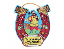 ������ ��� ���� "����� ���� ������!" �����; 10 �� × 0,6 �� × 9 ��; ������; � ����� 400 ��. ���.: 1101331 30.00 ���.