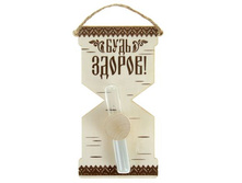 ���� �������� � ���� "���� ������!" �����; 17,5 �� × 11 �� × 4 ��; �����, ������, ������; � ����� 52 ��. ���.: 914568 100.00 ���.