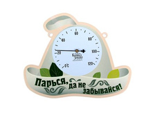 ��������� ������ �� �������� "������, �� �� ���������!" �����; 20 �� × 16 �� × 0,8 ��; ������, ������; � ����� 100 ��. ���.: 1110888 280.50 ���.