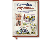 �������� ���������