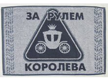 ��������� �������� 30�50 "�� ����� ��������" (�����) 90 ���.