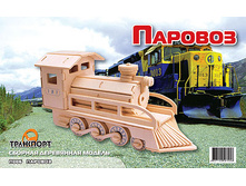 ��� �006 ������� - 159,56 ���