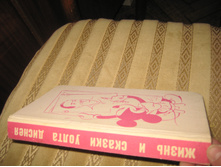 IMG 7743.JPG