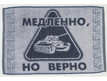 ��������� �������� 30�50 "��������, �� �����" (�����) 90 ���.