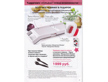 ��023 �����-��������  � �������� ��������. ���� 1999 ���.