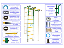 ��� "���� �����" ���-�������-� 2450-2900*800*1200�� �� 100�� 	����	5828	���.