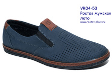 VR 04-53.jpg
