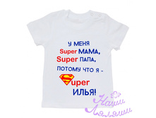 �������� � ���� SUPER ����, SUPER ����, ������ ��� � - SUPER ����! � ����� ������.jpg
