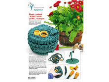 ����� � ������ «POCKET HOSE ULTRA», 15 ������ (Pocket Hose Ultra XHOSE 50 Feet) - 914 ���..jpg