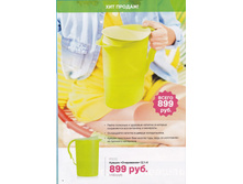 ��070 ������ (2,1 �) - ����������! ���� 675 ���