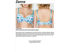 334,00 31204110138	����������� T-Shirt ���. Zanna �������
