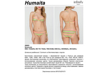 368,00 298693	��������� ������ ���. Humaita �������