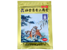 �������� ������(Tianhe) �������������� (������� ������� ���, Tianhe Shexiang Zhuanggu Gao)120�