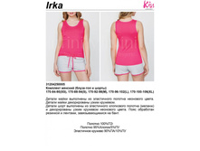 460.00 �������� ���. (������-��� � �����) Irka �������