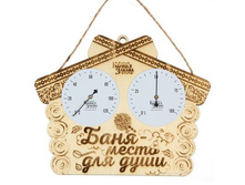 �������������� "���� - ����� ��� ����" �����; 22 �� × 0,8 �� × 27,5 ��; ������, ������; � ����� 100 ��. ���.: 1272039 429.00���.