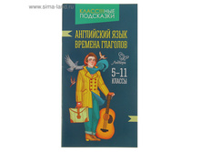 ���������� ����. ������� �������� 5-11 ������. ����� ����� �.�. ���.2140286 ���� 61,5 ��� ��� 4 ��.jpg