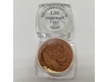 136 - �������� ���� (����)