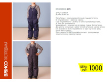 �������������� ����_1000 ���.