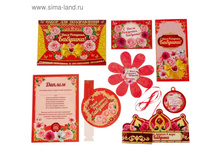 ����� ��� ���������� ��������� "� ���� ��������, �������!" 52��� �� 3��