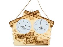 �������������� "�������� �� ��������!" �����; 22 �� × 0,8 �� × 27,5 ��; ������, ������; � ����� 100 ��. ���.: 1272040 429.00���.