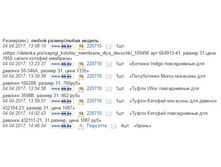 ����������� ����������� 2017-4-21 16-44-2.555.jpg