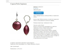 ����� ������ P e r l a