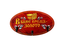 ������� ������ "� ���� ����� - ������" �����; 15 �� × 27 �� × 4 ��; ������, ������; � ����� 48 ��. ���.: 893096 120.00���.