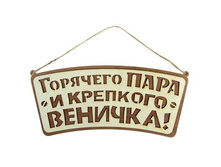 �������� �������� ����������� "�������� ���� � �������� �������!" �����; 15 �� × 0,5 �� × 30 ��; ������; � ����� 200 ��. ���.: 1023279 95.00���.